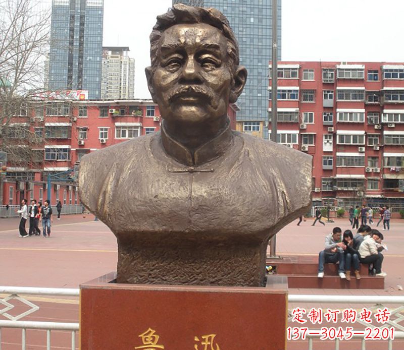 益阳中领雕塑为您打造高端优质的鲁迅胸像铜雕