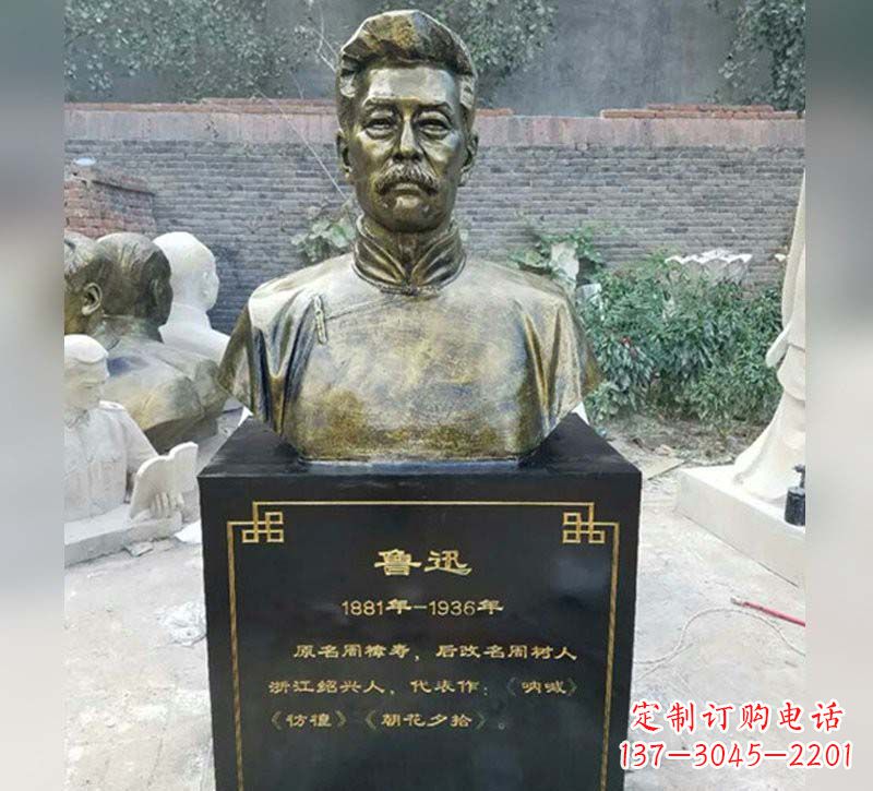 益阳传承伟大精神,让浓烈精神活跃于每一个家庭——鲁迅胸像铜雕