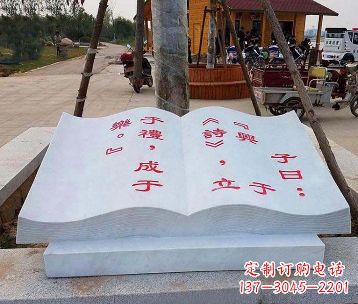 益阳精致小巧的书籍雕塑