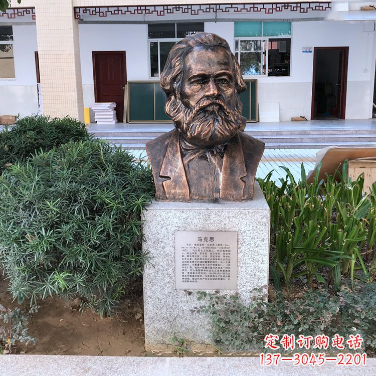 益阳马克思铸铜头像雕塑,记录校园历史精彩