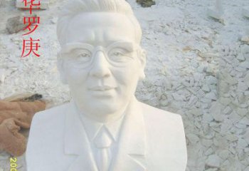 益阳汉白玉华罗庚石雕，精美绝伦