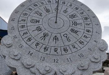 益阳花岗岩日晷雕塑——表达您的珍贵瞬间