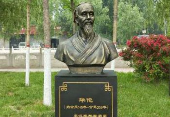 益阳中领雕塑-华佗古代名医特色铜雕