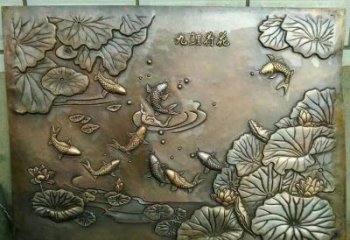益阳九鲤铜质荷花浮雕塑介绍