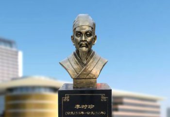 益阳李时珍雕塑，欣赏历史名人的面貌