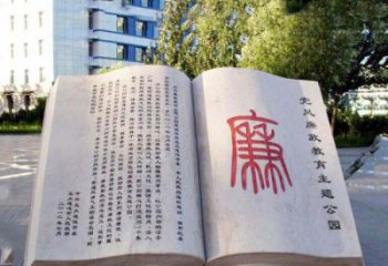 益阳精致书籍雕塑，传达智慧之魂