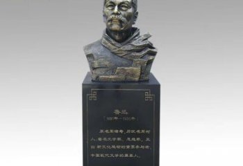 益阳令人折服的经典之作——鲁迅胸像铜雕