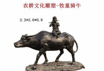 益阳中领雕塑：精美牧童骑牛铜雕