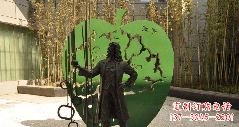 益阳苹果铜雕,传承西方经典名人物牛顿