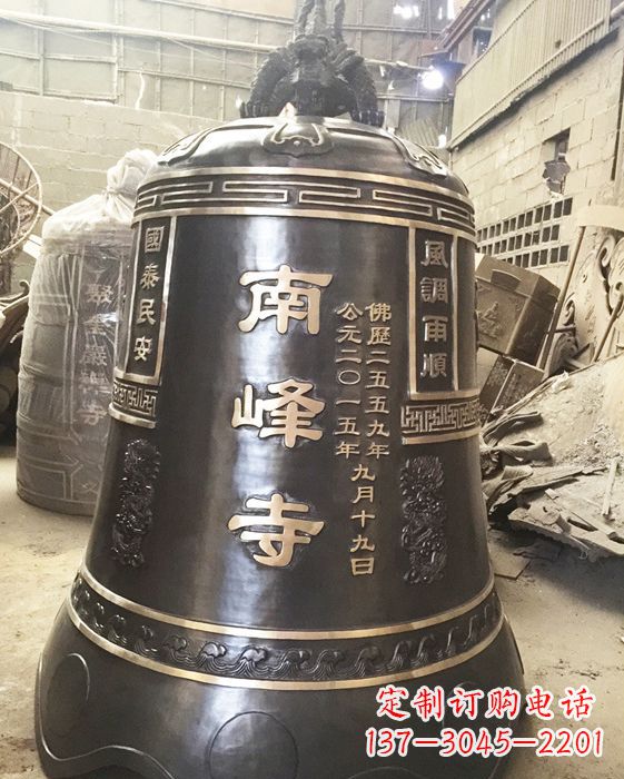 益阳定制南峰寺铜钟,打造精致宗教雕塑