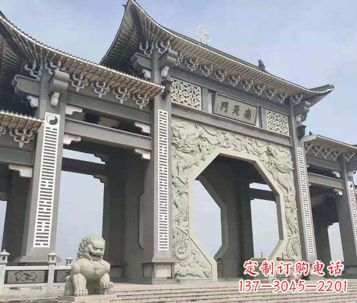 益阳南天门大型石雕牌坊