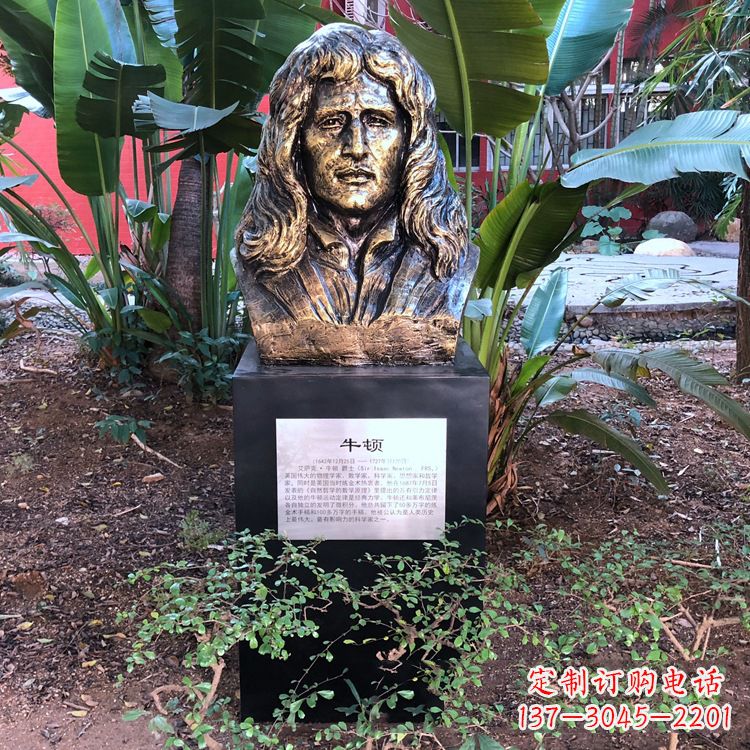 益阳优雅而典雅,打造纯铜头像雕塑