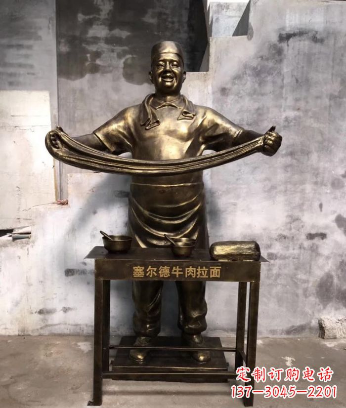 益阳牛肉拉面铜雕塑—艺术精雕细刻