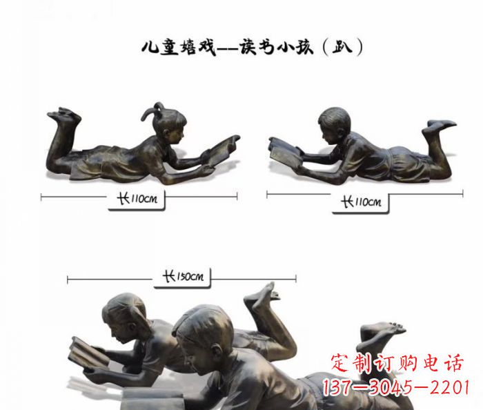 益阳雕刻您的未来·趴着读书的学生铜雕