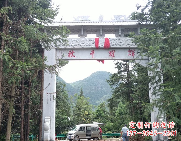 益阳牌坊雕塑--精致与稳定的象征