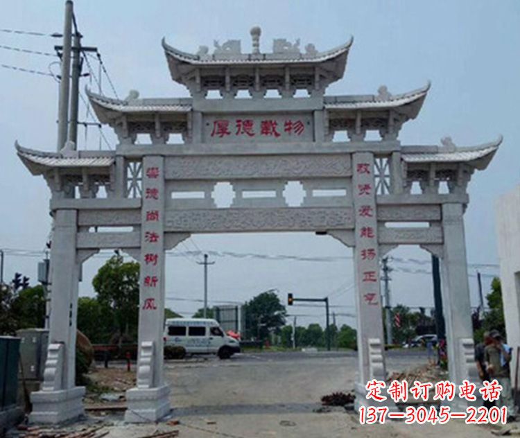 益阳精美多姿的牌楼石雕
