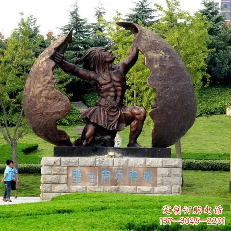 益阳中领雕塑提供专业定制的盘古铜雕塑,我们的…