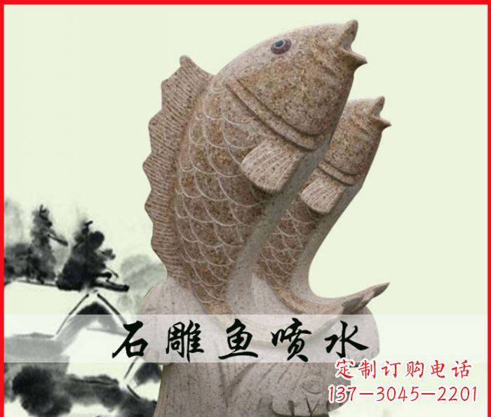 益阳喷水公园鲤鱼石雕