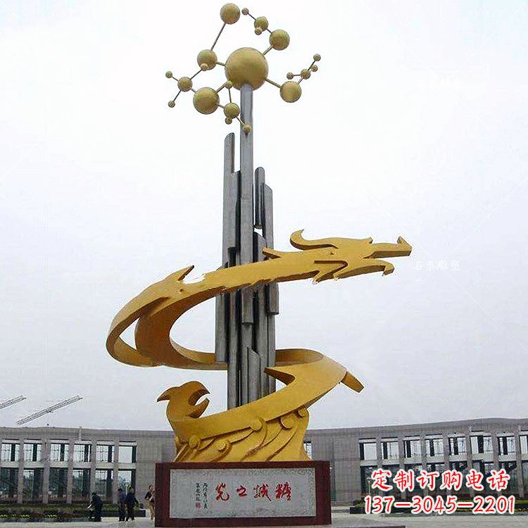 益阳汇聚景观精灵,中领雕塑龙雕塑
