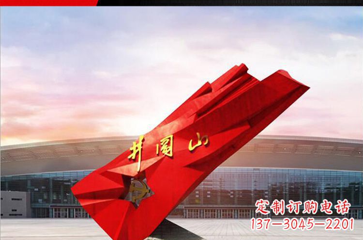 益阳仿古不锈钢拼阔山党旗雕塑