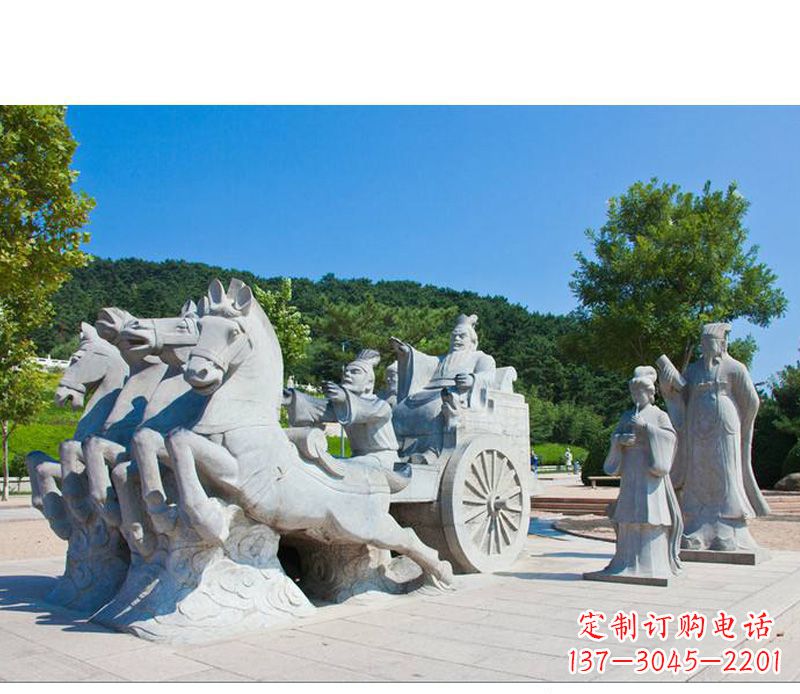 益阳秦始皇坐马车石雕