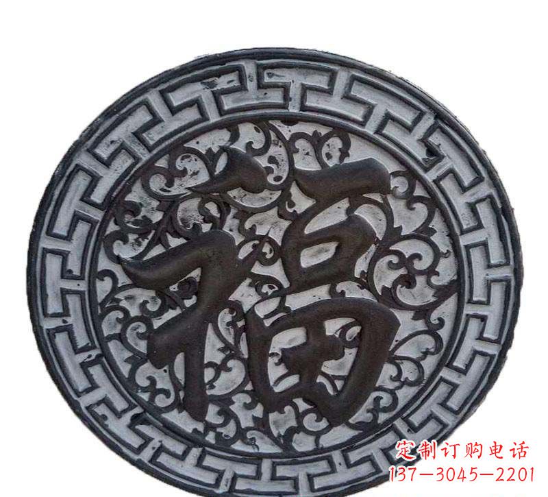 益阳青石福字浮雕,让福气永久定格