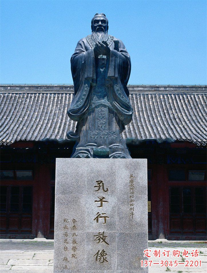 益阳传承古代文化——青铜孔子雕塑