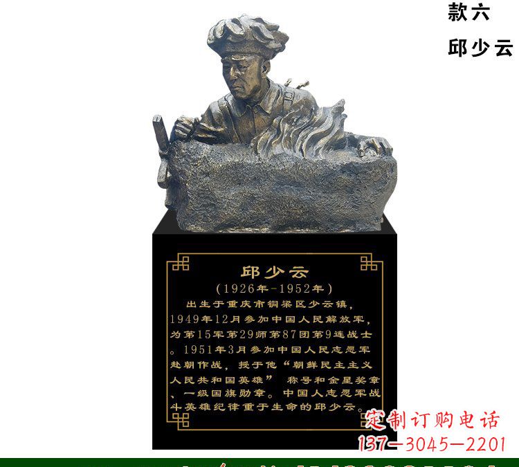 益阳中领雕塑是一家雕塑定制厂家,专注于雕塑艺…