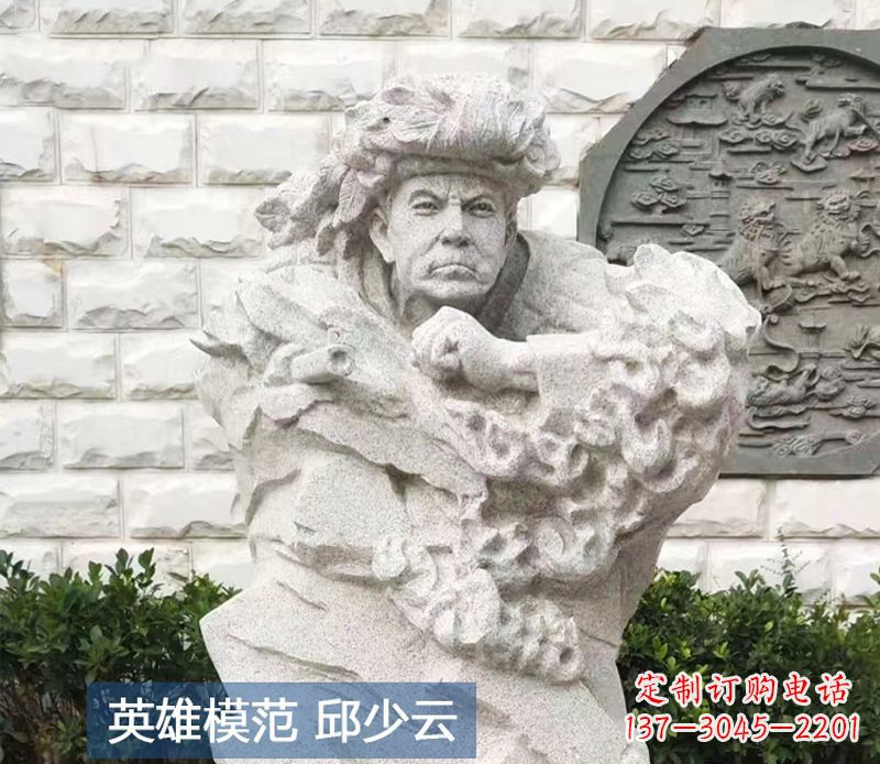 益阳纪念邱少云烈士的石雕艺术品