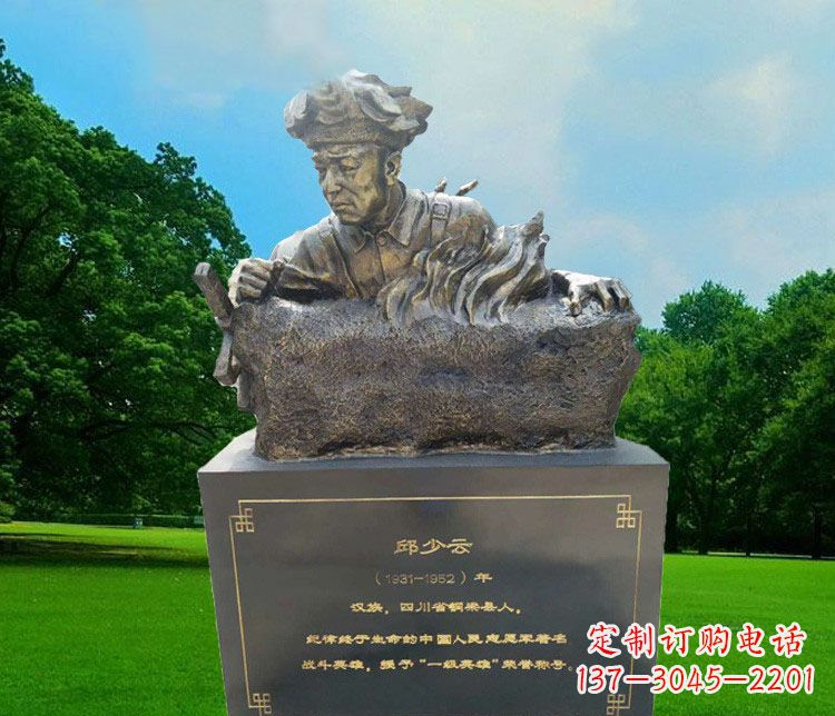 益阳精致邱少云胸像铜雕