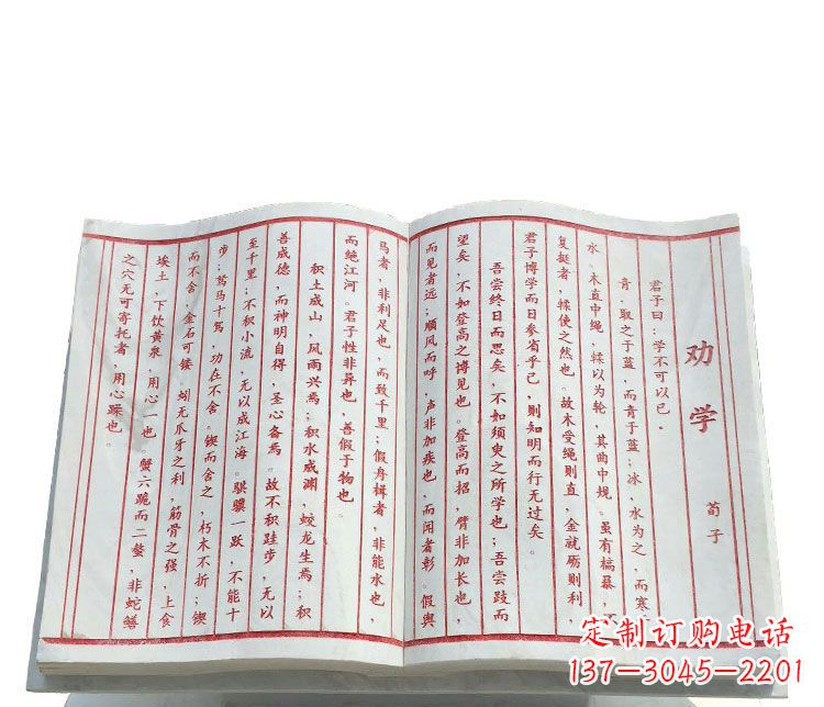 益阳精致石雕书籍——典雅表达艺术之精髓