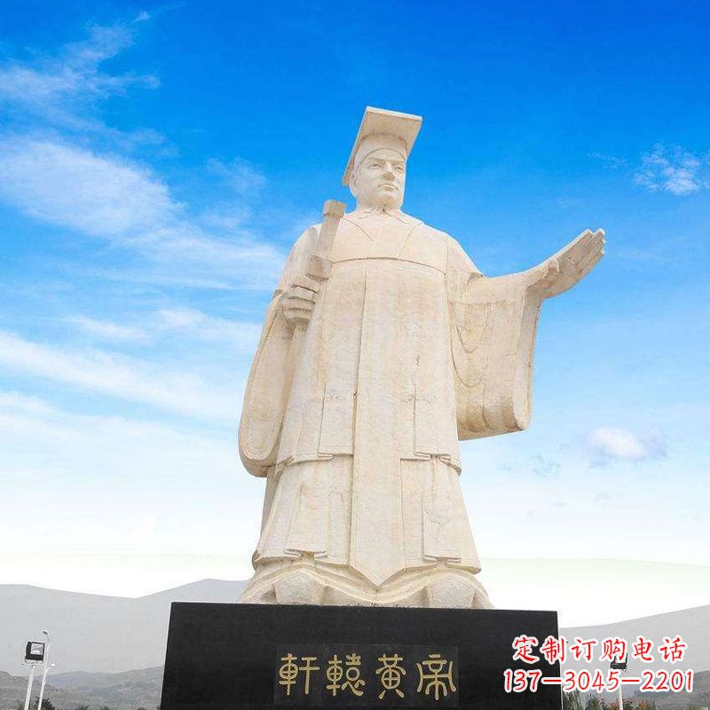 益阳轩辕黄帝石雕–雕塑定制的艺术之作