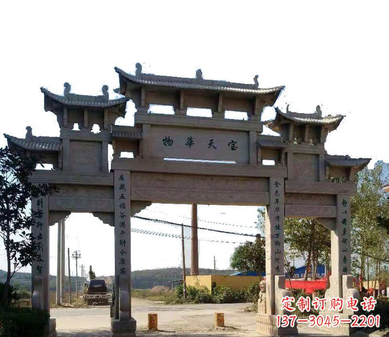 益阳中领雕塑:精致的仿古牌坊石雕