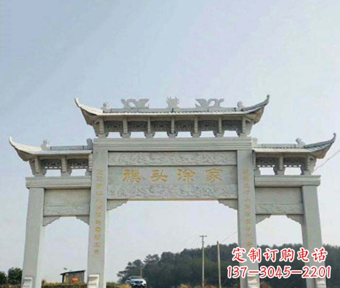 益阳三门牌坊石雕在中国的文化传统中,表示着历…