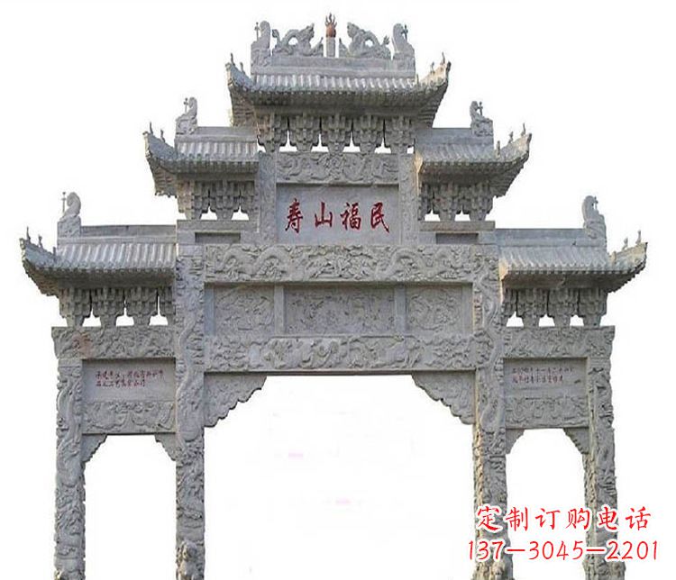 益阳三门牌坊石雕,展示喜庆祥和