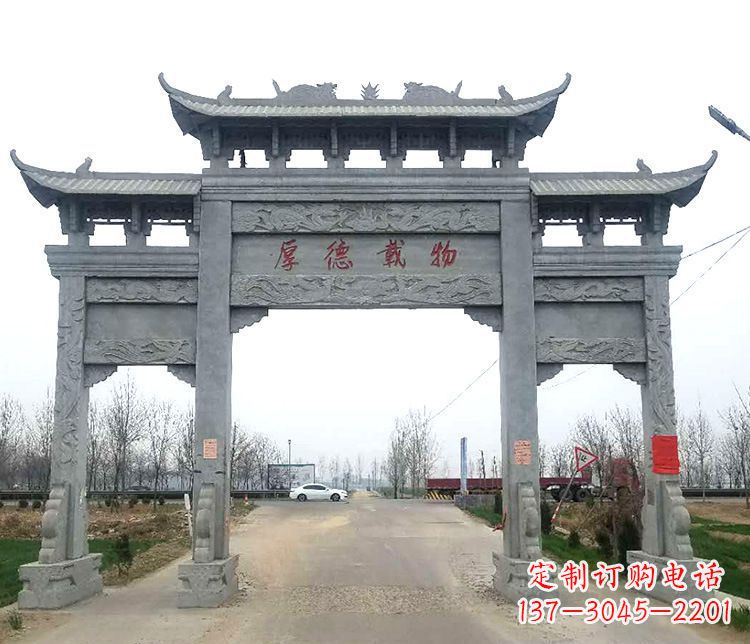 益阳三门牌坊石雕,精美雕塑定制