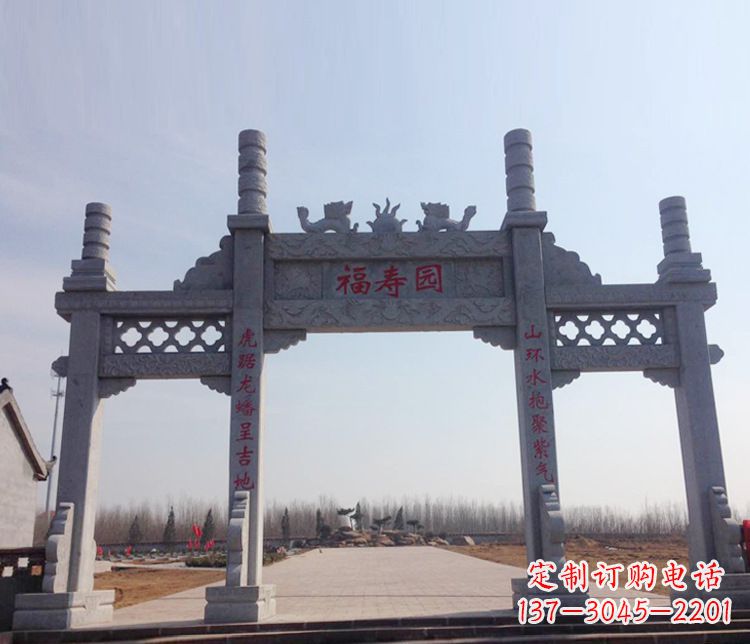 益阳牌坊石雕--三门中领雕塑定制