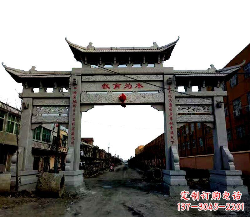 益阳领雕塑|三门牌坊石雕定制