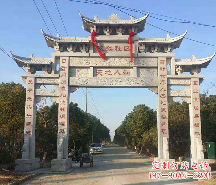 益阳传统牌坊石雕——为您量身打造的牌坊雕塑