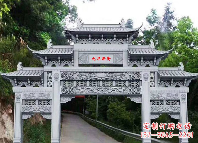 益阳三门五楼石雕牌坊