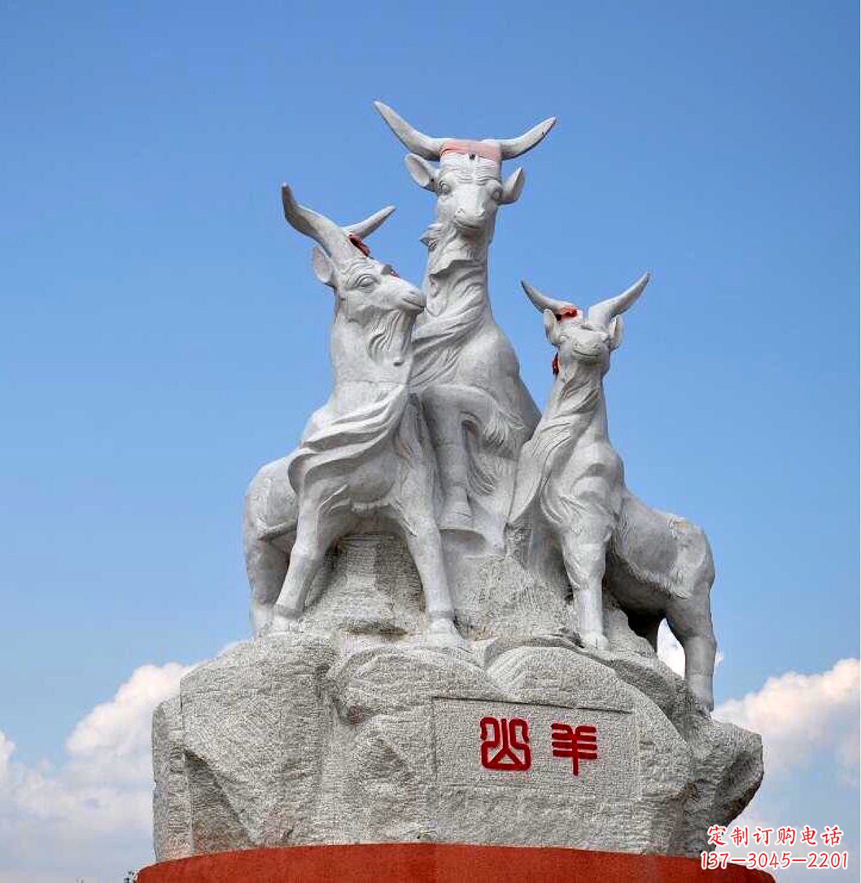 益阳多彩山羊雕塑精美制作