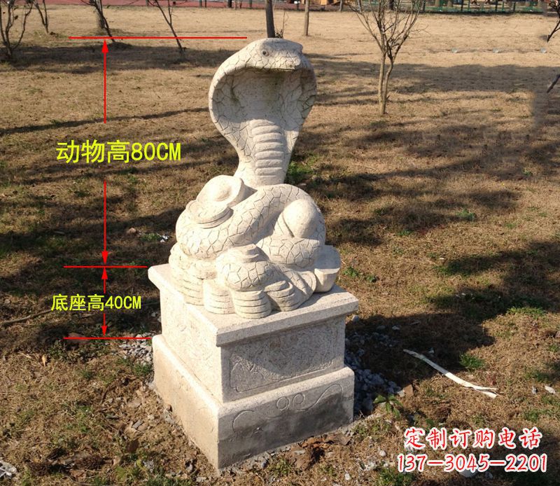 益阳中领雕塑蛇门墩动物雕塑