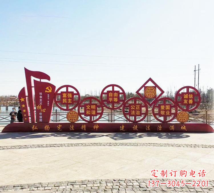 益阳社会主义核心价值观法治雕塑,唯美不锈钢大作