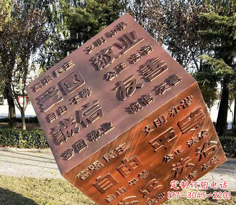 益阳价值观铜浮雕正方体雕塑:体现社会主义核心价值观