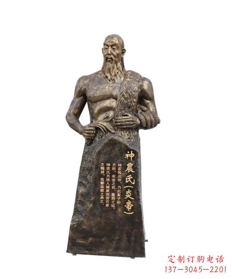 益阳中领雕塑-神秘而古老的炎帝铜雕