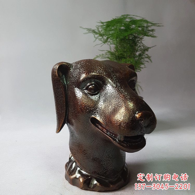益阳生肖狗铸铜兽首