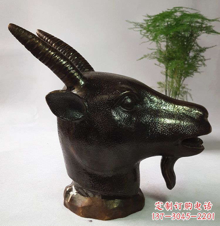 益阳生肖羊铸铜兽首
