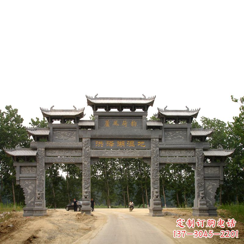 益阳专业定制湿地公园石雕牌楼