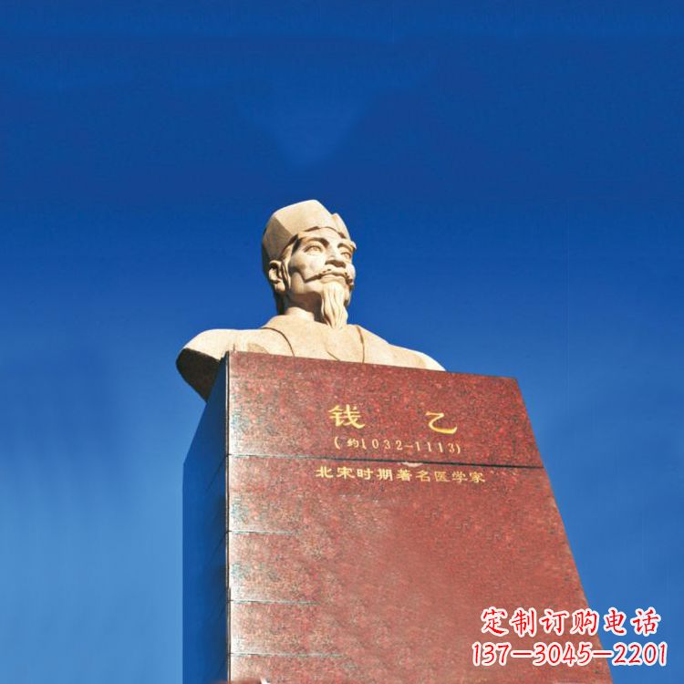 益阳中领雕塑荣耀出品:十大名医之儿科之圣头像雕塑