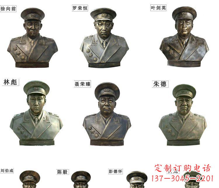 益阳近代名人铜雕头像雕塑